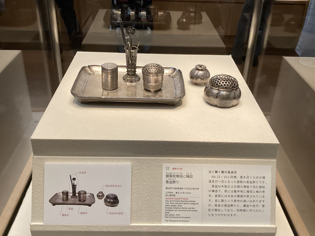 徳川美術館✨