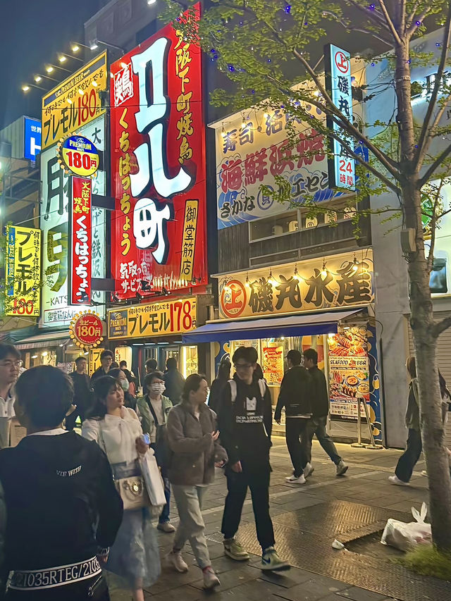 โอซาก้า🇯🇵