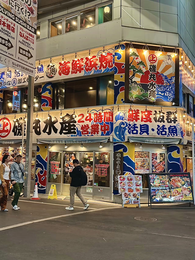 โอซาก้า🇯🇵
