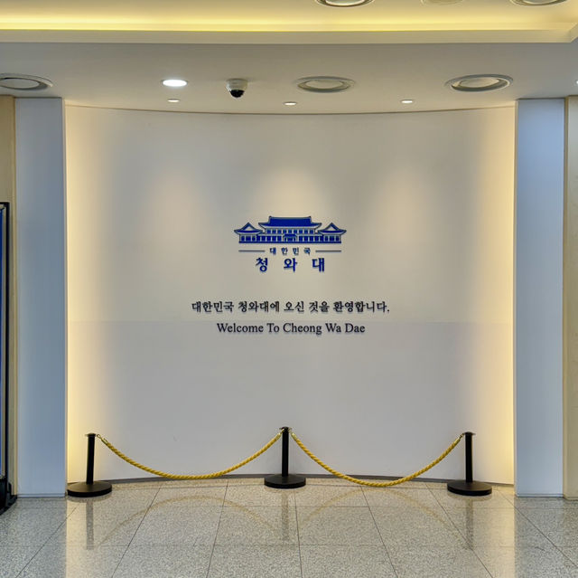 연인, 친구, 가족과 데이트 하기 좋은 명소 - 청와대