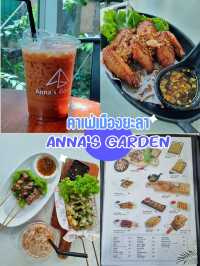 ร้านอาหารเมืองยะลา Anna‘s garden