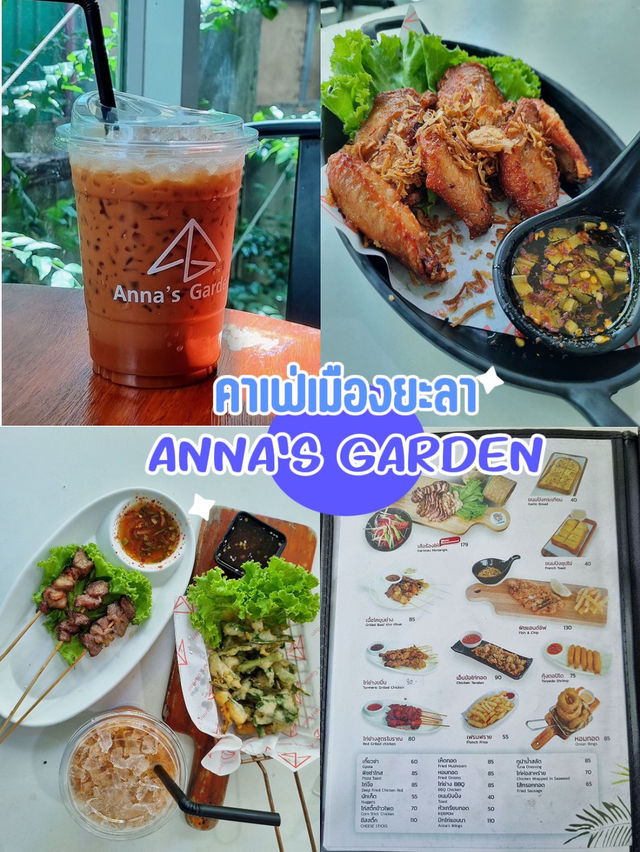 ร้านอาหารเมืองยะลา Anna‘s garden