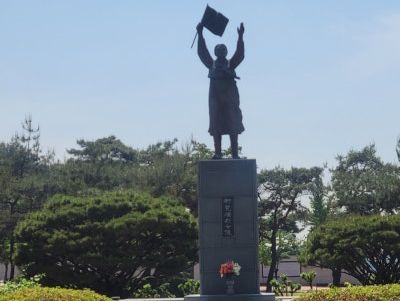 유관순 열사 생가와 기념관