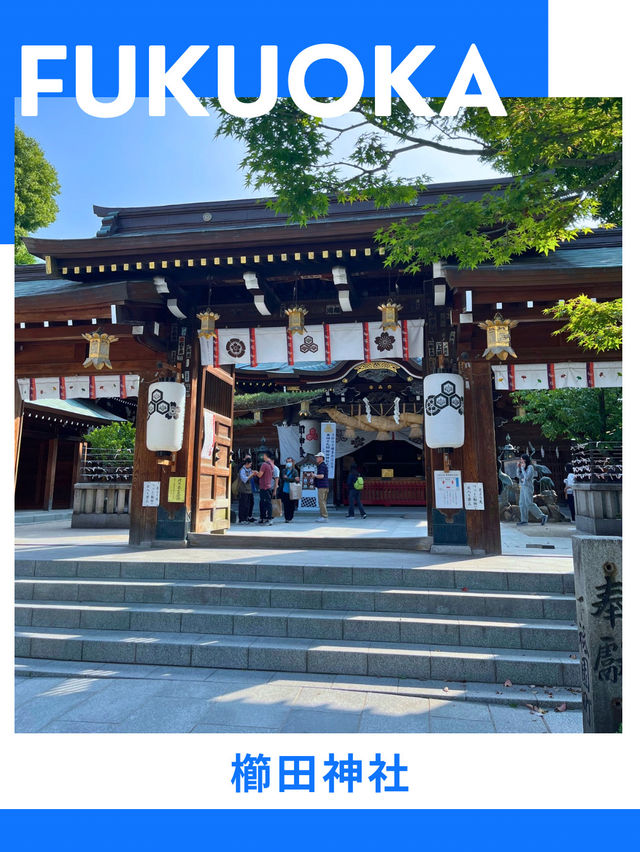 【福岡】半日モデルコース✈️