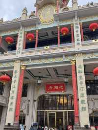 Tao Tao Ju – Affordable Luxury in Cantonese Yum Cha 