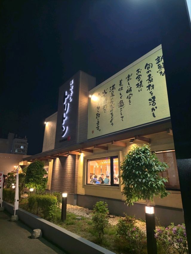 해외여행 삿포로 회전초밥 토리톤스시