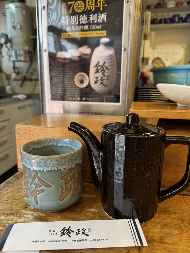 日本東北之旅@重新出發