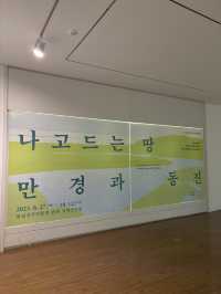 역사 유물을 구경해보는 전주 여행계획🥲