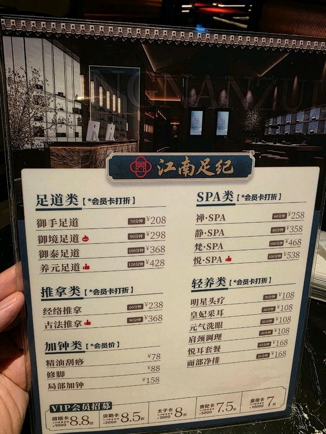 身心放鬆之選