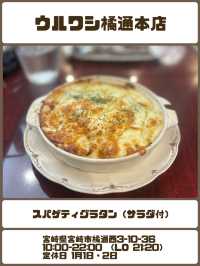 【宮崎】宮崎で食べた満足モーニング＆ブランチ６選