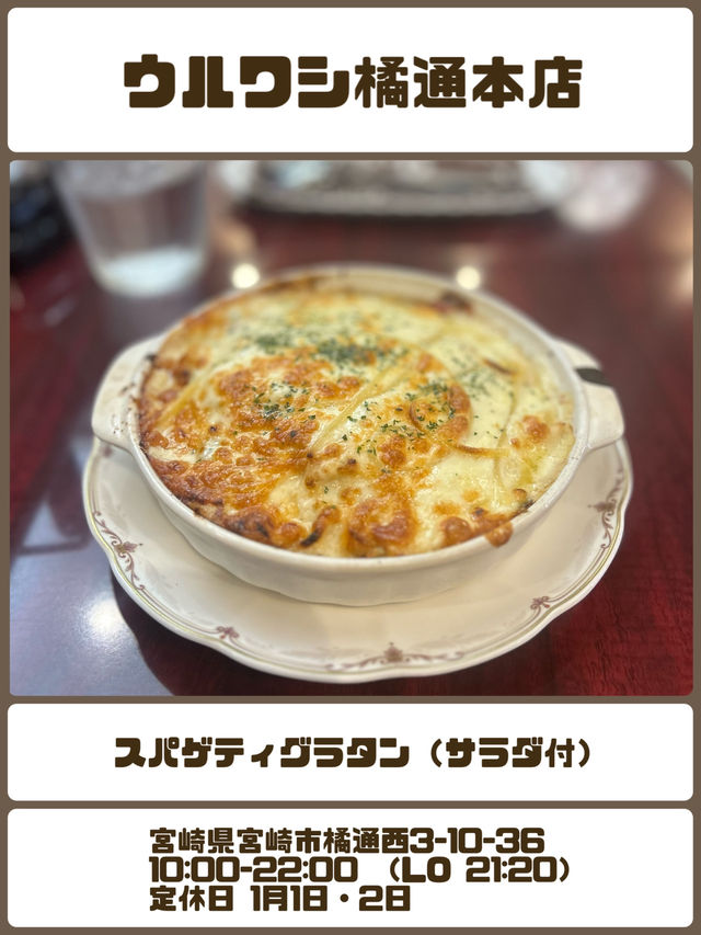【宮崎】宮崎で食べた満足モーニング＆ブランチ６選