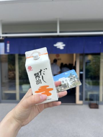 【카가와·사카데】가마타 간장의 박물관 순회가 예상 이상으로 딥이었다