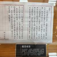 走讀張學良故居