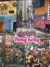 Art Lane ฮ่องกง สายถ่ายรูปห้ามพลาด