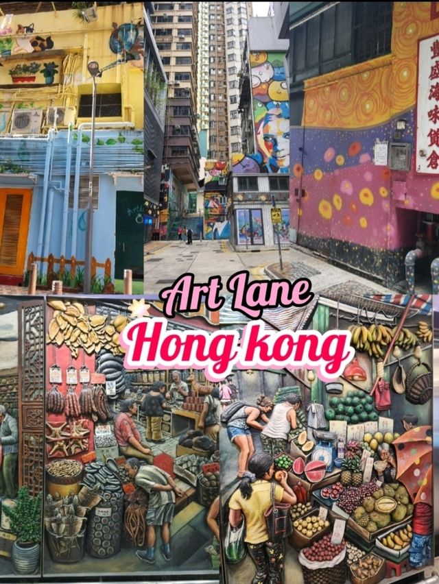 Art Lane ฮ่องกง สายถ่ายรูปห้ามพลาด