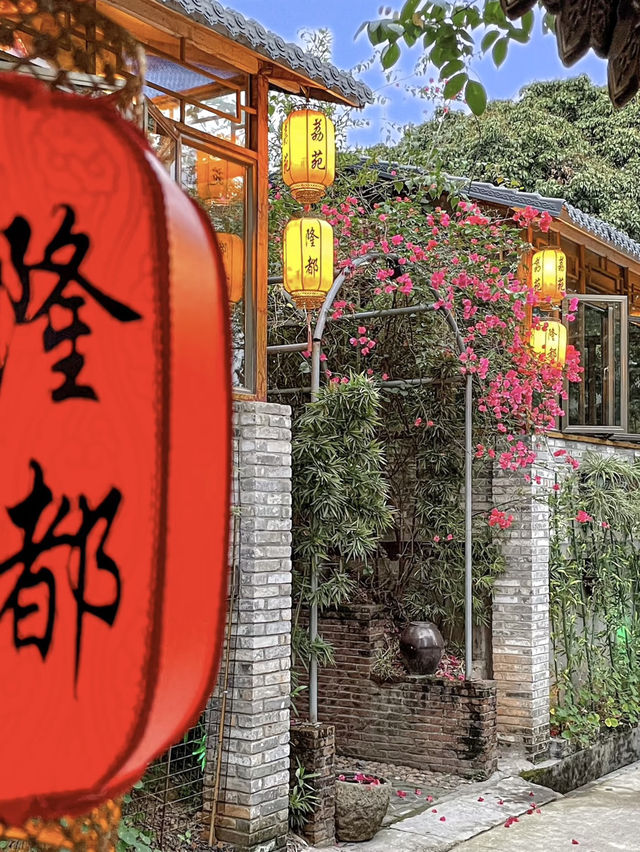 隱藏在園林式古典美學中的美味 💕 中山沙溪菜天花板荔苑隆都菜館