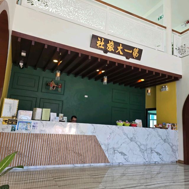 โรงแรมรชาโขง นครพนม