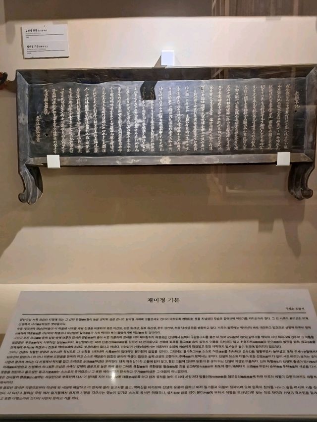 실내외 전시가 어우러진 시간 여행 공간