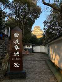 岐阜城（織田信長天下布武）