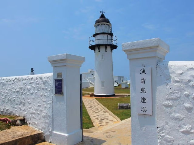 澎湖西邊的白色信物：漁翁島燈塔