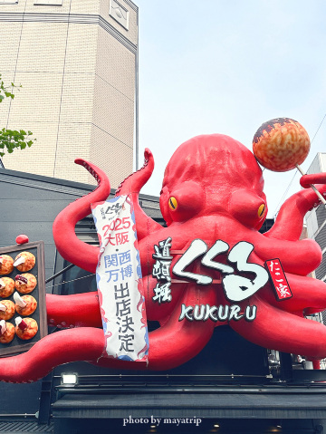 大阪感を味わいたいならここ！ | Trip.com 道頓堀