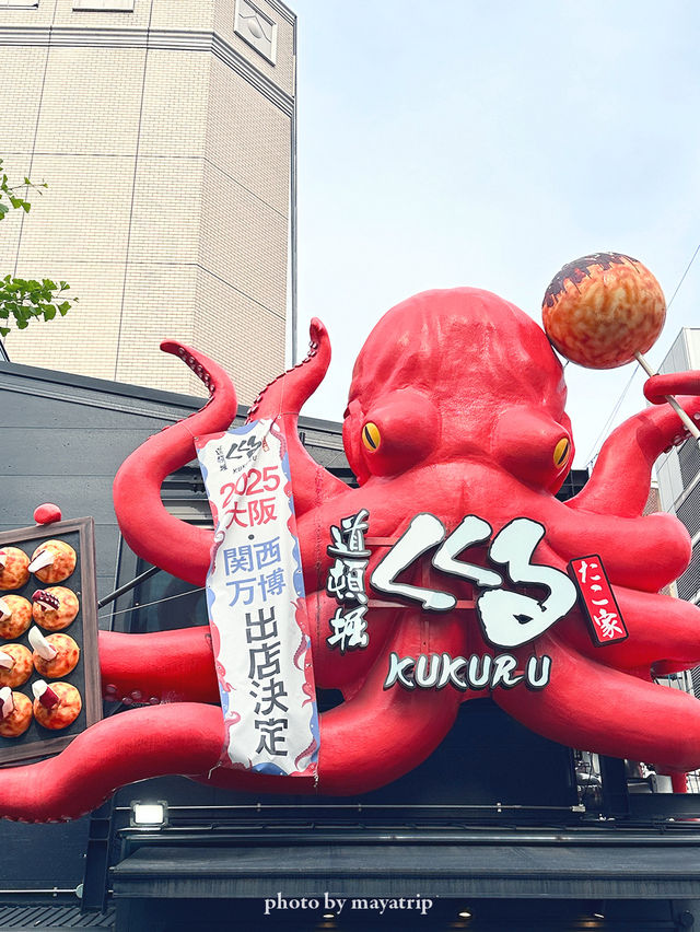 大阪感を味わいたいならここ！