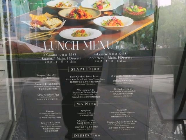 ［食評］IFC平台星期日lunch,食好西經歷