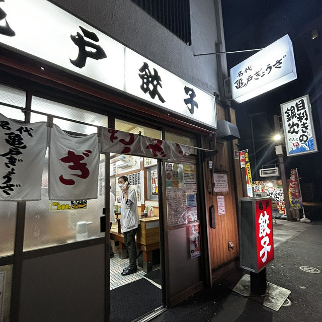 亀戸飲み🍻3軒　亀戸餃子と亀戸ホルモン