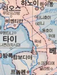 베트남,태국,라오스 자유여행