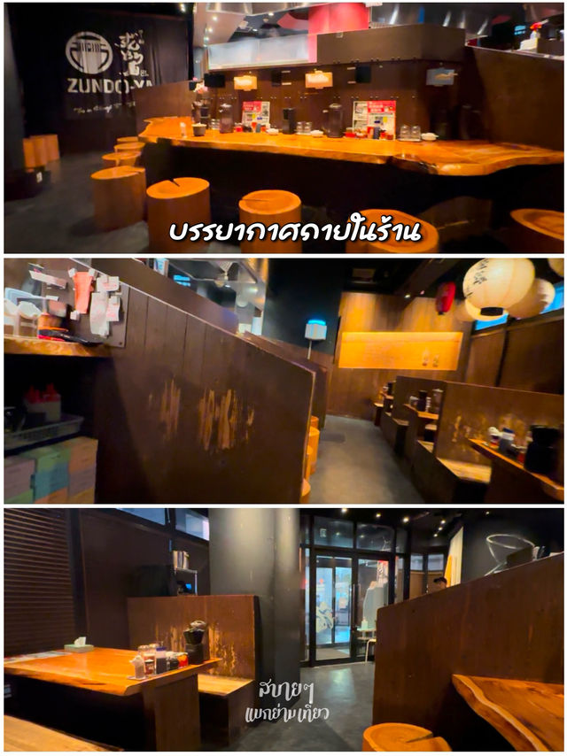 ราเมงหมูสูตรเข้มข้น ใจกลาง shinjuku  เปิด 24 hr