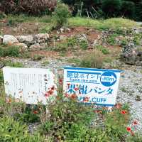 【沖縄】幸せを呼ぶ絶景。沖縄の天空岬「果報バンタ」で心を満たすパワースポット巡り💖