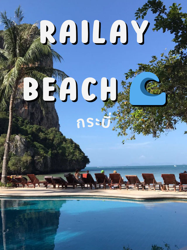 Railay Bay Resort & Spa 