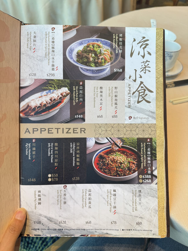 銅鑼灣高質中菜🥰味道出色