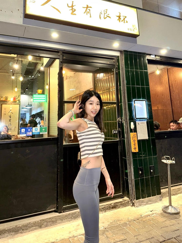 人生有限、活在當下～細味串燒🍢 把酒聊天吧🍺