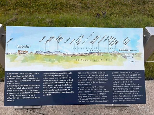 冰島 | Gullfoss Waterfall 冰島最壯麗的黃金瀑布