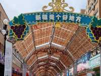 Urumqi Grand Bazaar Pedestrian Street: A Visual Feast