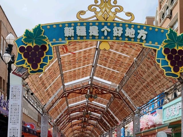 Urumqi Grand Bazaar Pedestrian Street: A Visual Feast