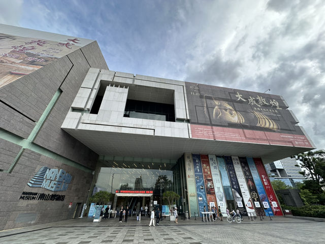桃園站南山博物館