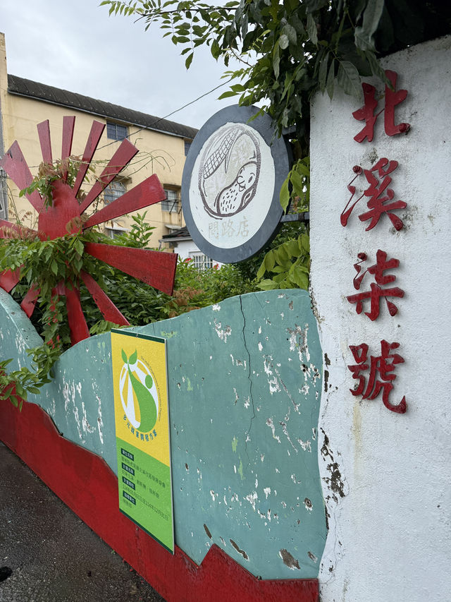 雲林土庫｜好厝米，一碗有情的米飯