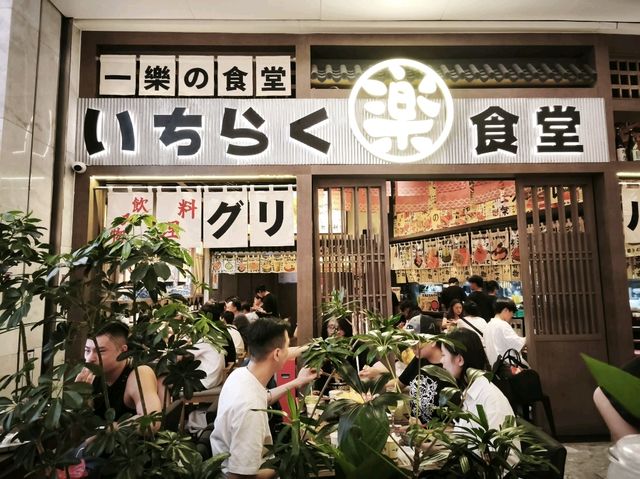 深圳高質素的日本料理 深圳高質素的日本料理