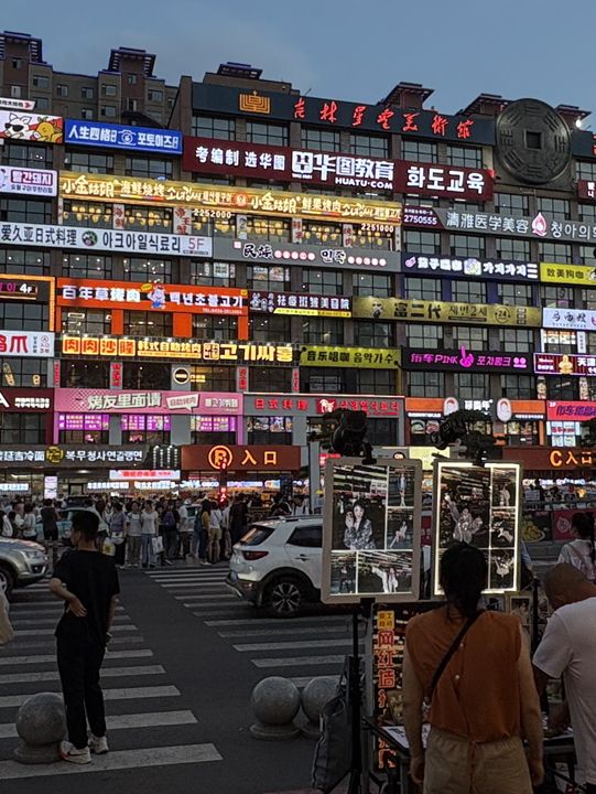 暑假東北自駕壯遊 暑假東北自駕壯遊