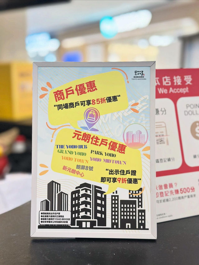 香港都食到超高質海膽沾麵！