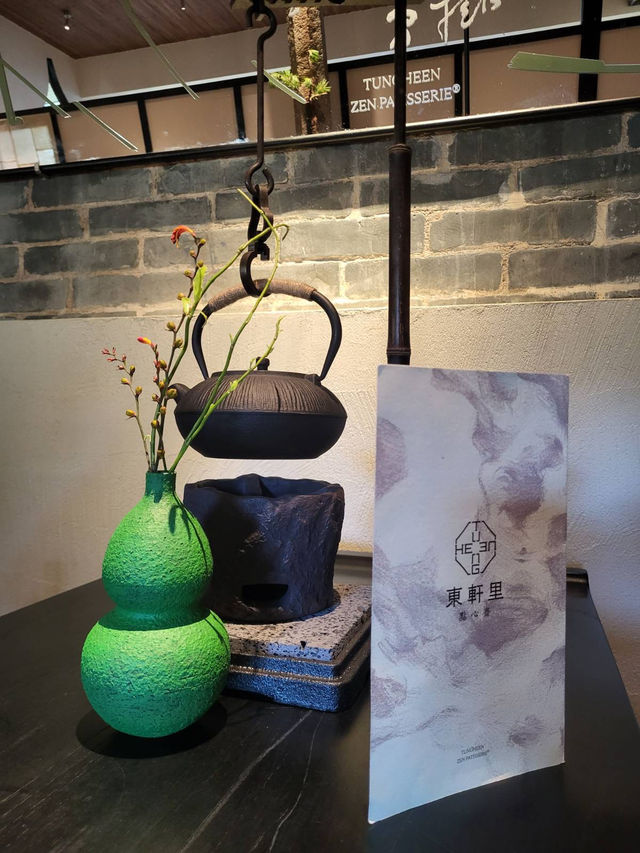 珠海北山大院東軒裡點心齋下午茶，一茶三喝