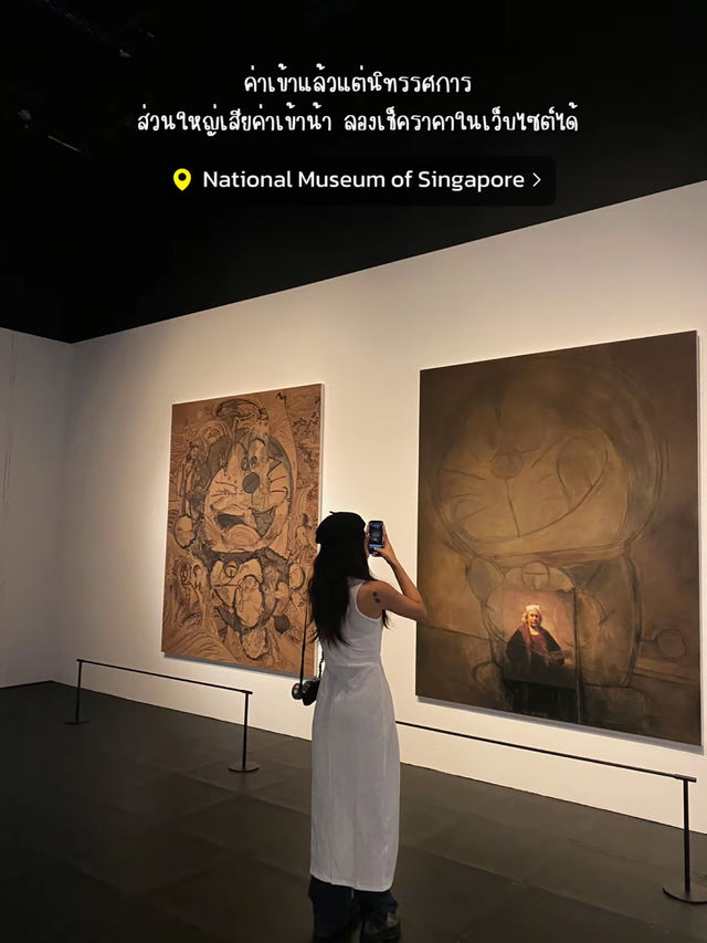 🇸🇬รวมที่เที่ยวสิงคโปร์ ตะลุยเช้าจนค่ำ 3 วันเอาอยู่