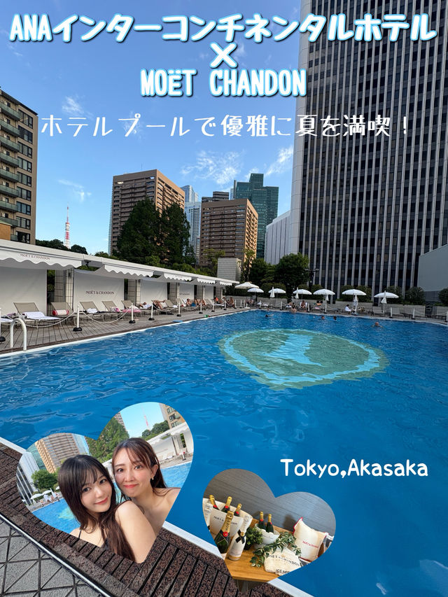 【東京🗼】ANAインターコンチネンタル東京のプールで夏満喫☀️
