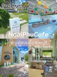 คาเฟ่ฟีลกู้ดในสวนผึ้ง ราชบุรี ขนมอร่อย ราคาดี