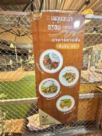 ครัว“มุมโปรด”