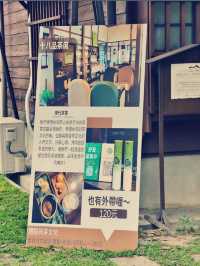 府東創意森林──城市中的綠意創意園地
