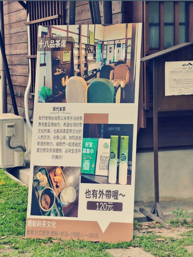 府東創意森林──城市中的綠意創意園地
