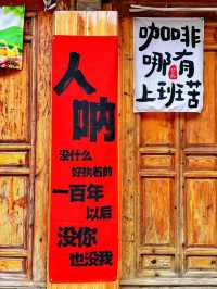 Shuhe Ancient Town